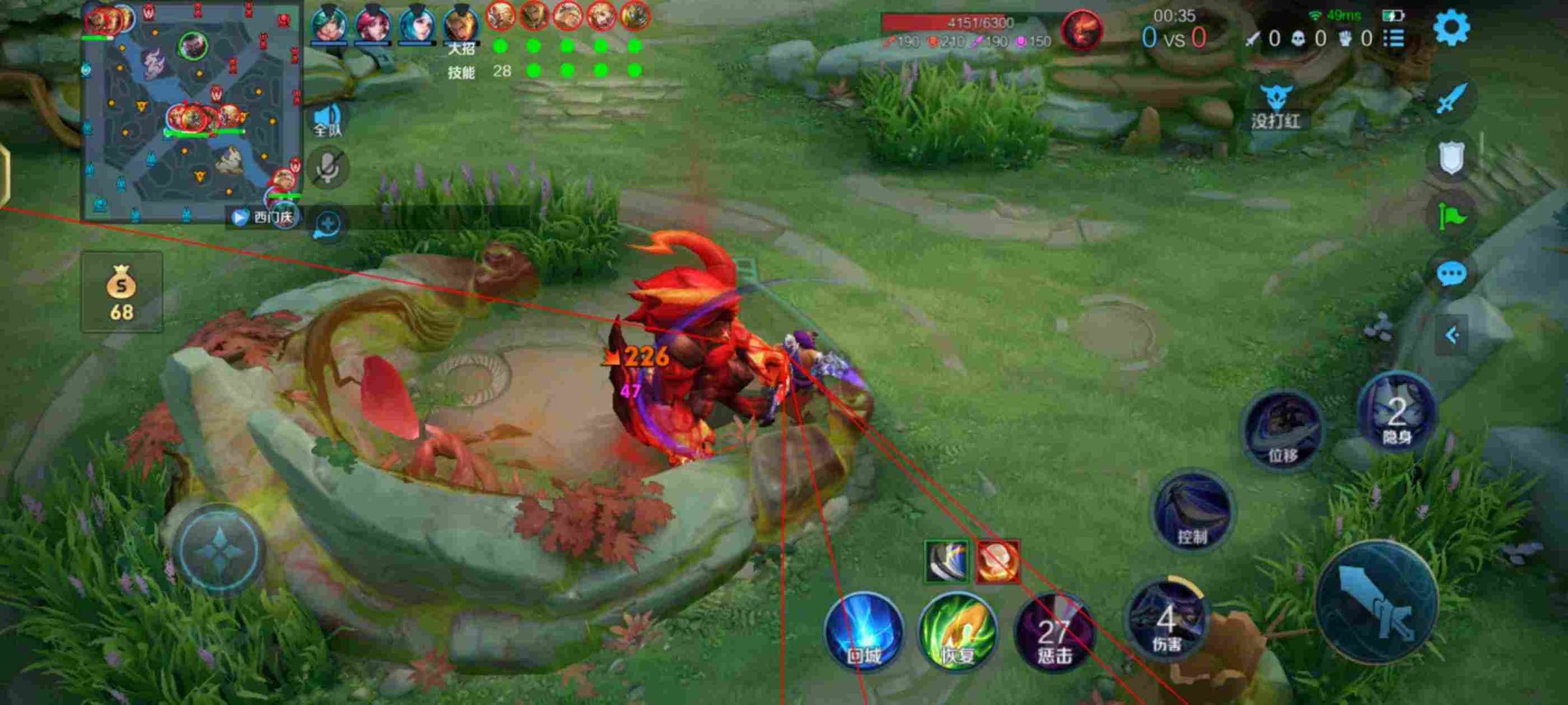 王者荣耀小仙女辅助