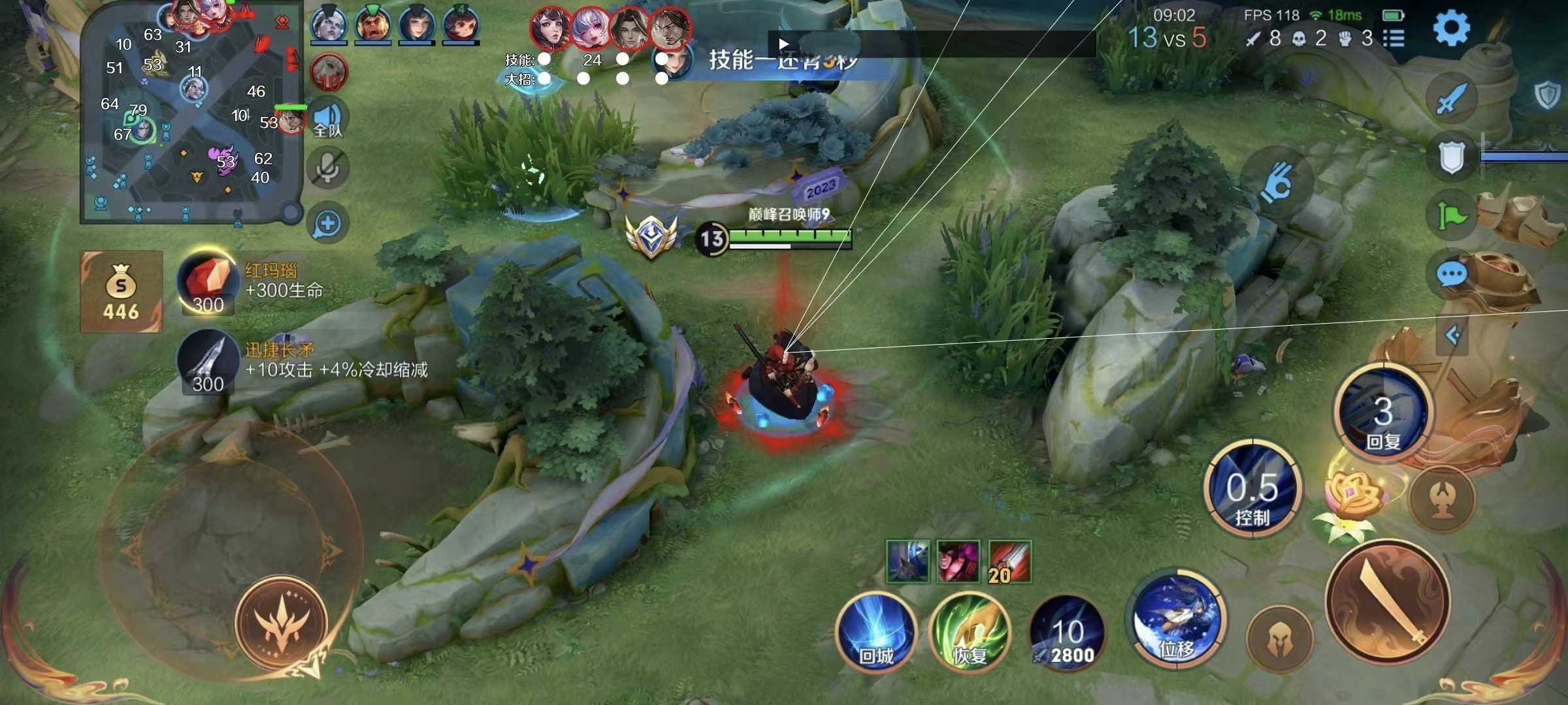 王者荣耀UN辅助