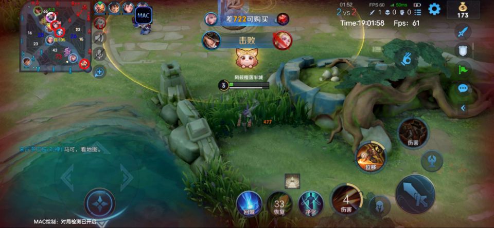 王者荣耀计算器辅助